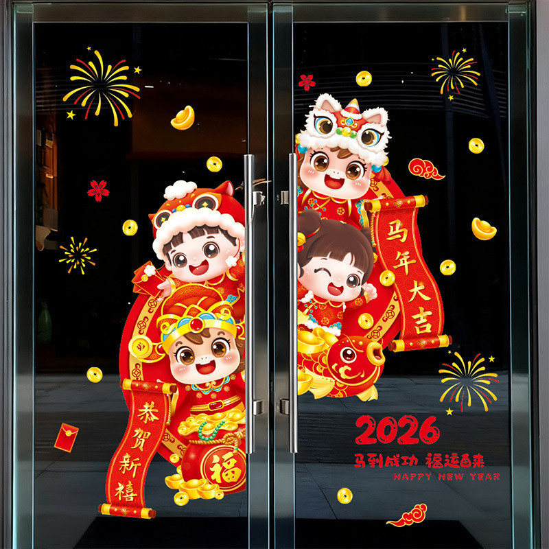 2026 Năm Ngựa Năm Mới Miếng Dán Kính Dán Tĩnh Điện Lễ Hội Mùa Xuân Trang Trí Năm Mới Dán Cửa Sổ Dán Nhân Vật Fu Miếng Dán Cửa Sổ Lưới Nướng Dán 25.11.26