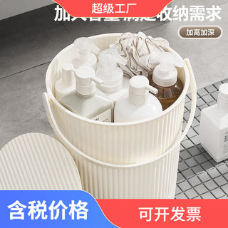 Màu Ánh Sáng Dòng Lưu Trữ Xô Tắm Xô Phân Nhựa Dày Phòng Tắm Di Động Giặt Có Nắp Màu Phù Hợp Với Xô Bảo Quản IJTG