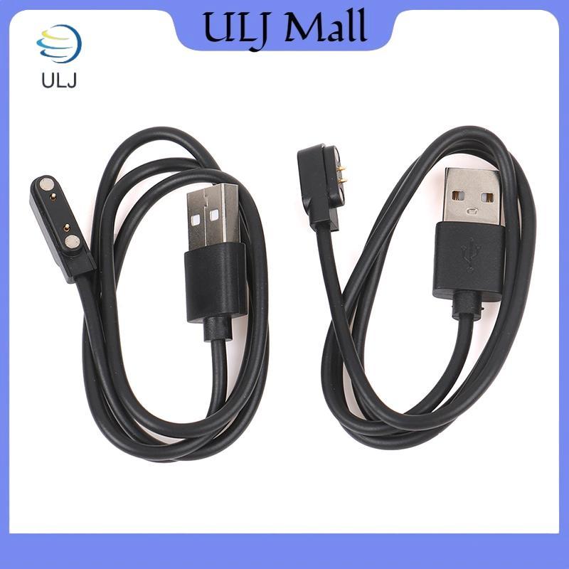 Dây sạc đồng hồ thông minh đa năng ULJ Cáp sạc từ tính Bộ sạc USB 2 chân 4 chân cho đồng hồ thông minh Cáp sạc 7.62mm 2.54mm 4mm.