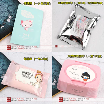 Phong Cách Mới Sân Khấu Trang Điểm Tẩy Trang Dụng Cụ Tiện Dụng Phim Chính Kịch Bắc Kinh Mỹ Phẩm Trang Điểm Môi Môi Trang Điểm Tẩy Dầu Phim Truyền Hình Tẩy Trang