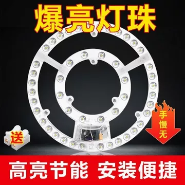Đèn trần led Wick Đèn trần LED Wick Đèn trần đa năng Đèn trần Wick Bảng đèn tròn Tấm đèn từ tính Thanh đèn Bảo vệ mắt Phòng khách Phòng ngủ Đèn nổi bật Hạt 5.14 DD
