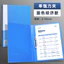 Thư mục a4 Thư mục đôi Thư mục bảng dày Thư mục Thư mục Đồ dùng văn phòng Thư mục đôi mạnh mẽ