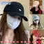Mũ bóng chày EBINLANDS, Mũ Hip Hop Cotton có thể điều chỉnh, Mũ xe tải thêu vành cong Thể thao ngoài trời
