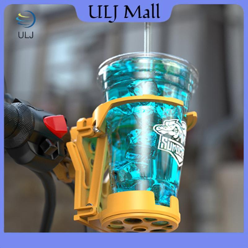 ULJ Phong Cách Mới Chung Xe Máy Giá Đỡ Cốc Sửa Đổi Phụ Kiện Có Thể Gập Lại Và Xoay Được Bình Nước Ấm Siêu Tốc Giá Đỡ.