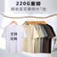 Phim Thư Tình Cho Bà Xuân Cùng Phong Cách Người Hâm Mộ Hỗ Trợ Cotton Nguyên Chất Áo Thun Tay Ngắn Mùa Hè Nặng Rời