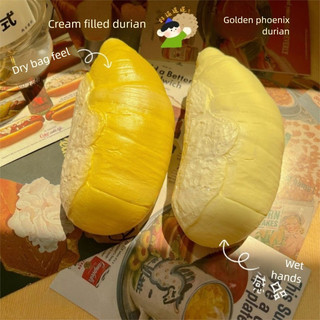 Sầu riêng Squishy Fidget Đồ chơi giảm căng thẳng phục hồi chậm cho trẻ em, người lớn Bóp đồ chơi Quà tặng