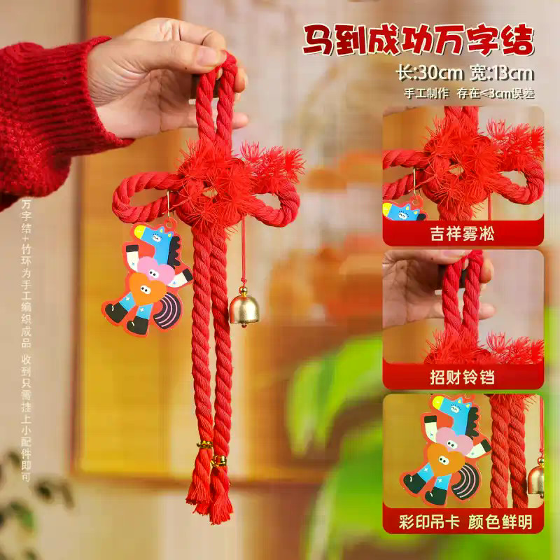 Trung Quốc Nút Thắt Mặt Dây Bện Dây Mười Ngàn Nhân Vật Nút Thắt Phòng Khách Fu Nhân Vật Mặt Dây Chuyền Nhỏ 2026 Tết Nguyên Đán Tết Nguyên Đán Lối Vào Tết Nguyên Đán Trang Trí Nhà Cửa