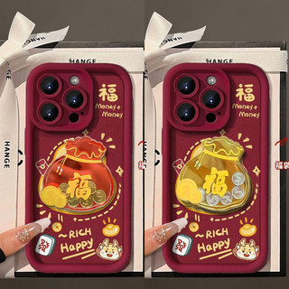 3D Dễ Thương May Mắn Vàng Đồng Xu Bỏ Túi Dành Cho OnePlus 15 13 12 13T 8T 11 10R ACE 3 2 Tết Nguyên Đán Vỏ Silicon Mềm