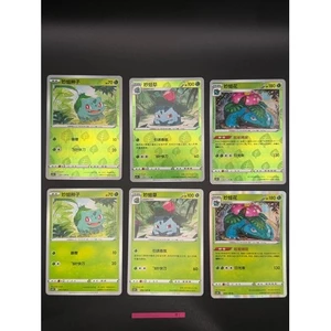 Pokemon S-Trung Quốc Độc Quyền Venusaur Bulbasaur CS5bC Holo Bộ 6