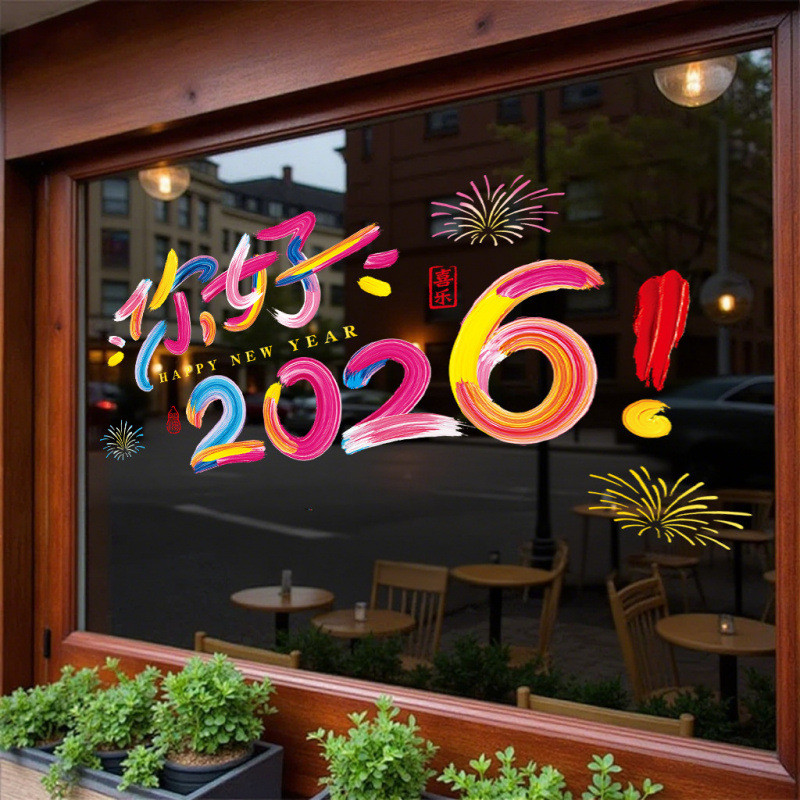 Hello 2026 Lễ Hội Mùa Xuân Năm Mới Dán Tĩnh Điện Cửa Sổ Kính Trang Trí Cửa Hàng Tranh Họa Tiết Hai Mặt Dán 25.12.17