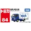 Takara Tomy Tomica No. 84 Calpis Bottle Car Miniature Toy for ages 3 and up
