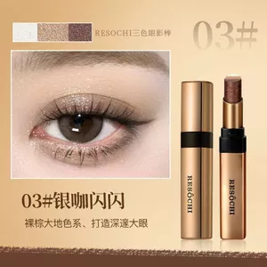 Phấn mắt ba trong một ánh sáng ngọc trai Trang điểm một chạm Hình thành màu đất lười biếng Ba trong một Không thấm nước Người mới biết không phai màu 5.14