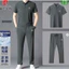 SET BỘ DÀI PIERRE