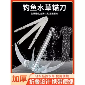 Làm Sạch Nhanh Chóng Phá Cỏ Câu Cá Nước Cỏ Neo Câu Cá Móc Câu Cá Cỏ Cần Câu Cá Mồi Neo Cỏ Dao Khu Vực Nước Cỏ Làm Sạch Dụng Cụ Neo KNRM