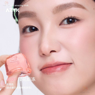 Kem má hồng dạng lỏng AZTK Jelly Color Kết cấu mịn màng, Kết xuất màu lâu trôi, Trang điểm tự nhiên, Kem má hồng