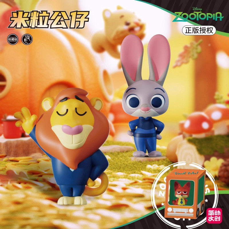 Hộp mù hình Mini Zootopia Series chính hãng [12 chiếc]
