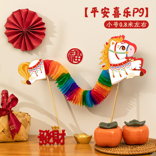 🔥 Bầu không khí của phòng khách Trong Năm Của Con Ngựa 🔥 chúc mừng năm mới treo cửa có hàng sẵn 2026 đồ trang trí năm mới may mắn của Trung Quốc Mặt dây chuyền Tết Nguyên Đán ✴Trang Trí Năm Mới Sắp Xếp Bầu Không Khí Năm Mới Lễ Hội Mùa Xuân Năm Mới 2026