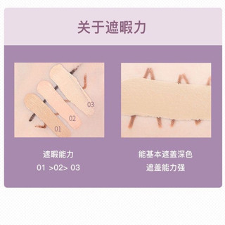 Amortals Face Tricolor Concealer Dark Circles On The Face Không Chặn Đường Che Điểm Mụn Dấu Che Khuyết Điểm Trang Điểm Mặt