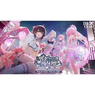 Aemeath Hiyuki Denia Rover Anime Gió hú Sóng Đồ Chơi Nhân Vật Người Phụ Nữ Hoạt Hình Cosplay Mô Hình Búp Bê Đứng Đồ Chơi Acrylic