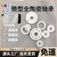 Vòng bi vật liệu gốm Zirconia 6700 6701 6702 6703 6704 6705 6706 6707 6708 Không từ tính