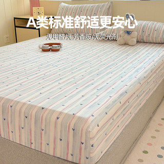 Lớp a Bà Mẹ Trẻ Sơ Sinh Lớp Trải Giường Sợi Đôi Bao Gồm Tất Cả Chống Bụi Vỏ Bảo Vệ Cotton Rửa Màu Trơn Khăn Trải Giường Tự Hoạt Động OGQU