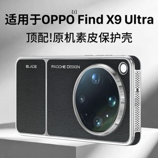 Ốp Điện Thoại Da Trơn Chính Hãng Thích Hợp Cho OPPO Find X9 Ultra Top Thiết Bị Vỏ Điện Thoại Da Trơn Cao Cấp Chống Sốc Lỗ Nóng Vỏ Bảo Vệ Đặc Biệt Nhà Máy Chính Hãng Cùng Phong Cách