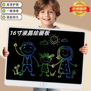 Máy tính bảng viết LCD bảo vệ mắt Miếng lót đồ họa điện tử Chức năng khóa màn hình đầy màu sắc Xóa một cú nhấp chuột 0BYV