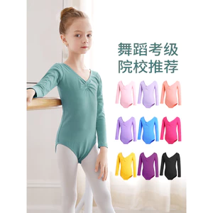 Quần Áo Khiêu Vũ Trẻ Em Nữ Thể Dục Dài Tay Tập Quần Áo Bé Gái Thu Đông Trang Phục Ba Lê Trẻ Em Vũ Trung Quốc Thi Quần Áo