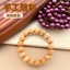 Toàn bộ sản phẩm Vòng tay đầu khỉ được chạm khắc bằng tay Đầu cóc Jing Hình bát giác Cây già hoang dã Đầu khỉ Đầu óc chó nhỏ Wenwan Buddh