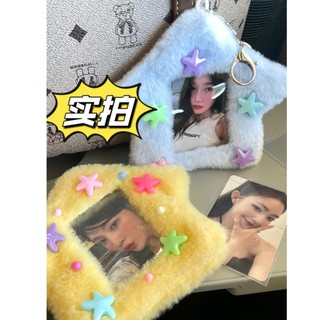 Ngôi Sao Dễ Thương Sang Trọng Đựng Thẻ Túi Đi Học Móc Khóa Mặt Dây Chuyền Đựng Thẻ 10cm Búp Bê Sáng Tạo Ngôi Sao Thẻ F1CV