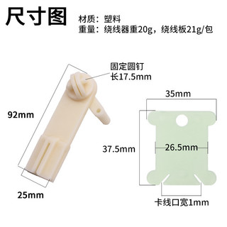 Hướng dẫn sử dụng Mini cầm tay Cross Stitch Thread Quick Winder Hand-Cranking Thread Organizer Thêu Thread Organizer 8C5A