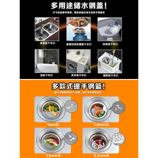 Bồn Rửa Nhà Bếp Chậu Rửa Bát Bao Phụ Kiện Bồn Rửa Lọc Lưới Thoát Nước Cắm Cắm Inox Bể Bơi Giỏ
