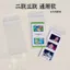 Phim Ngược Ánh Sáng Video Ảnh Ngược Phim Slideshow In Phim Retro Quà Tặng Sinh Nhật Trong Suốt Milky Trắng Phim 5.17