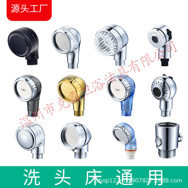 Dầu Gội Giường Nhỏ Rắc Vòi Tóc Salon Làm Tóc Tiệm Cắt Tóc Đầu Trị Liệu Trẻ Em Cầm Tay Tắm Tăng Áp Sử Dụng Đặc Biệt26051805