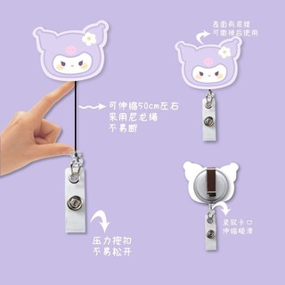 Hoạt Hình Dây Kẹp Thẻ Có Thể Thu Gọn Dễ Dàng Cho Học Sinh / Y Tá / Bác Sĩ cute dễ thương hoạt thương