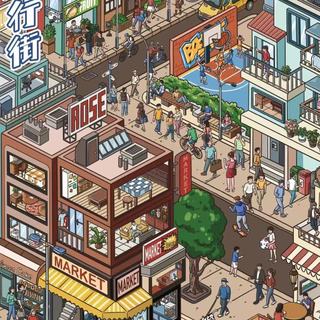 Art Blue 119.0 Street View Series Cảnh Quan Dán 3D Cảnh Ba Chiều Thu Nhỏ DIY Cắt Cẩm Nang Dán Đồ Chơi