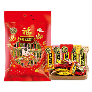 Xu Fu Kee Kẹo Sắc Nét Số Lượng Lớn Kẹo Hỗn Hợp Hương Vị Đậu Phộng Ớt Kẹo Sắc Nét Cưới Ăn Nhẹ Lễ Hội 25.12.14