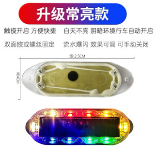 Đèn Nhấp Nháy Năng Lượng Mặt Trời Ô Tô Đèn Chống Đuôi Xe Tải Đèn led Nhấp Nháy Đèn Mạnh Không Lắp Đặt Cảnh Báo Ô Tô Đèn Nhấp Nháy Nước Năng Lượng Mặt Trời