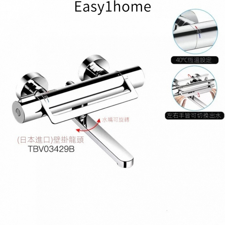 Đầu vòi sen nhiệt TOTO Nhật Bản hoàn toàn bằng đồng, bộ điều chỉnh 5 cấp độ TBV03429B+DM911CS, miễn phí vận chuyển