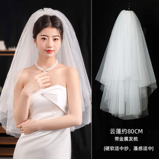 Cô Dâu Master Váy Cưới Veil Đám Cưới Trung Bình Ngọc Trai Phụ Kiện Photo Studio Ảnh Cổ Giấy Chứng Nhận Đăng Ký Sợi Trơn 26.. 13 H5Y0