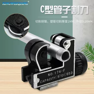 Máy cắt ống loại C Xingweiqiang CT-174 Máy cắt ống nhỏ031103