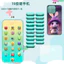 Trẻ Em Giáo Dục Sớm Giáo Dục Điện Thoại Di Động Bé Đa Năng Máy Học Tập Giáo Dục Sớm Âm Nhạc Mô Phỏng Điện Thoại Bé Trai Bé Gái Đồ Chơi