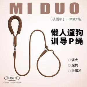 Hàng sẵn có Dây P Di Động Cho Chó Dây Xích P Dây Xích Chó Phong Cách Mới Vừa Chó Lớn Chống Cháy Nổ Đấm Chống Tắc Huấn Luyện Chống Ngáy
