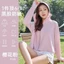 Phụ Nữ Chống Nắng Khăn Choàng Áo Chống Tia UV Nhẹ Rời Phong Cách Đi Xe Đạp Ngoài Trời Hàng Ngày Trang Phục Thường Ngày