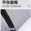 Cửa Sổ Màn Hình Chống Muỗi Hộ Gia Đình Tự Dính Velcro Nano Gạc Thoáng Khí Chắc Chắn Không Đục Lỗ Màn Hình Lưới Cửa Sổ