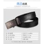 Thắt lưng nam 20516 / Khóa hợp kim kẽm + Da bò / Chiều rộng thắt lưng 3mm / Thắt lưng phong cách mới / Nam / Khóa tự động bằng da thật / Thắt lưng da bò lớp một / Thắt lưng quần nam công sở thông thường
