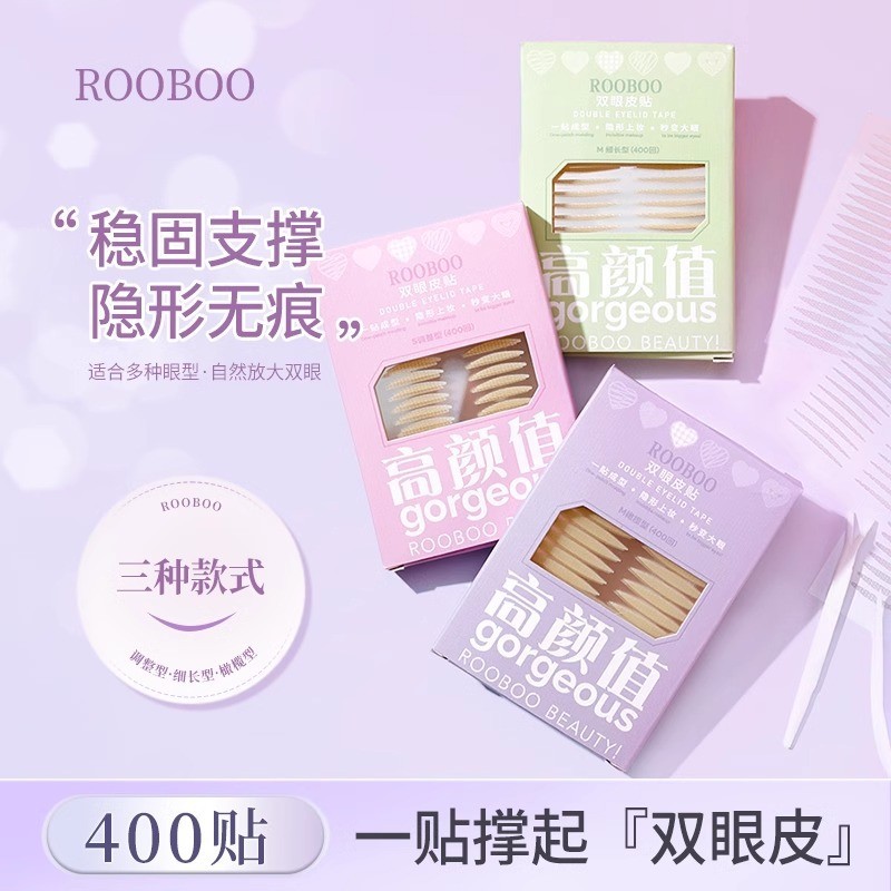 Vô hình liền mạch tự nhiên Băng dính thân thiện với da và băng keo hai mí chống mồ hôi