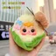 Bán Chạy Hỗ Trợ Búp Bê Ngô Ngọt Hộp Bí Ẩn Búp Bê Sang Trọng Mặt Dây Chuyền Túi Quà Tặng Trang Trí