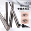 Xixixixi Uốn Đèn Bạc Sửa Chữa Mascara Rễ Tự Nhiên Trang Điểm Trong Suốt Giữ Không Dễ Dàng lem Mascara Chống Thấm Nước 26.5.13
