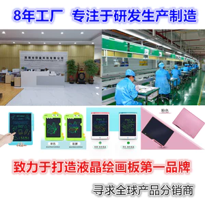 Tấm viết tay kỹ thuật số Bảo vệ mắt Bảng vẽ chống rơi LCD Máy tính bảng viết Doodle Board TYXU